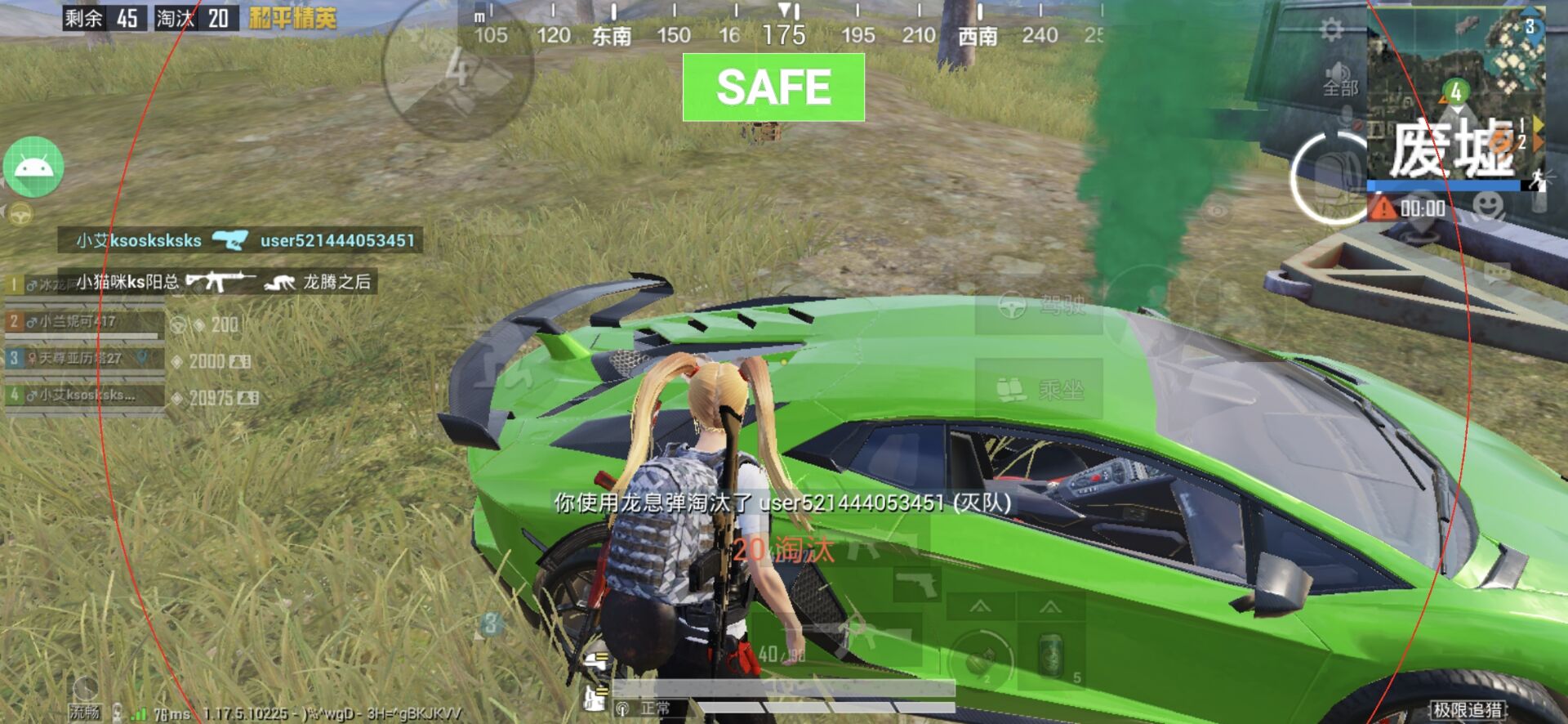 和平精英辅助【九世】)